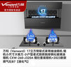 萬(wàn)和（Vanward）【小雙翼J320A Pro·颶風(fēng)卷吸】側吸抽排油煙機家用21風(fēng)量小尺寸脫排出租房可配燃氣灶 升級款煙機+新款燃氣灶B7【液化氣】 曬單實(shí)拍圖