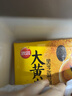 思念 速凍湯圓玉湯圓 冬至元宵湯圓甜品 點(diǎn)心 夜宵 大黃米黑芝麻湯圓454g*2 曬單實(shí)拍圖