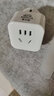 舜【不變壓】旅行辦公充電轉換插座電源轉換器英美德多國適用轉插頭 德標轉國標五孔+兩孔【不變壓】 曬單實(shí)拍圖