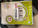 2025春季2025秋季北京真題圈北京專版二年級(jí)上冊(cè)下冊(cè)語(yǔ)文數(shù)學(xué)部編版統(tǒng)編版人教版北京課改版小學(xué)真題卷二年級(jí)復(fù)習(xí)單元期中期末考試卷測(cè)試卷 二年級(jí)數(shù)學(xué)上冊(cè)【北京版】 曬單實(shí)拍圖