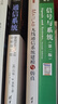 正版包郵】信號與系統奧本海姆 第二版 教材+輔導與題解+學(xué)習考研指導 第2版 中文版 劉樹(shù)棠譯 電子工業(yè)出版社 2本】教材+輔導與題解 曬單實(shí)拍圖