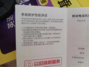 BIG WALNUTBIG WALNUT大核桃B1智能三防手機(jī)夜視防水雙5G全網(wǎng)通機(jī)場(chǎng)鐵路巡檢終端支持POC公網(wǎng)對(duì)講 8+128G 曬單實(shí)拍圖