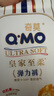 奇莫Q-MO皇家至柔拉拉褲XXL40片(15kg以上)加大碼彈力褲尿不濕超薄 曬單實拍圖