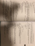 HTML5程序設計（第2版）(圖靈出品) 曬單實(shí)拍圖