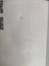 傳感網(wǎng)應用開(kāi)發(fā)（中級）陳繼欣 鄧立 職業(yè)技能等級證書(shū)配套教材 9787111639879 機械工業(yè)出版社 曬單實(shí)拍圖