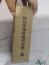 嬰幼兒早教書洞洞翻翻書 手指觸摸紙板書兒童繪本 0-1-2-3歲撕不爛幼兒益智啟蒙認(rèn)知圖書 一歲半兩歲寶寶書籍 猜猜我是誰(shuí)洞洞書 偷偷看里面寶寶書 嬰幼兒童讀物看圖識(shí)物專注力訓(xùn)練玩具書籍 奇妙的洞洞書 曬單實(shí)拍圖