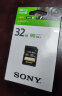 索尼（SONY）32GB SD存储卡 SF-32UY3 UY系列 UHS-I专业数码相机内存卡 支持4K高清拍摄 读速高达90MB/s 实拍图