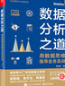 交流電氣化鐵道牽引供電系統(tǒng)（第5版） 曬單實(shí)拍圖