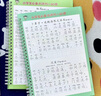 1-6年級(jí)古詩(shī)詞凹槽練字帖小學(xué)生專用語文同步人教版鋼筆字帖每日一練練字本硬筆書法練字唐詩(shī)宋詞正楷楷書練習(xí)貼 古詩(shī)詞練字帖【4本裝】 曬單實(shí)拍圖