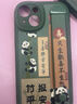 漫畫(huà)師 適用iPhone16/14ProMax手機殼腕帶支架蘋(píng)果14plus國潮卡通保護套蘋(píng)果16plus硅膠小羊皮防摔男女款 蘋(píng)果16Pro【綠色竹報平安】腕帶支架 曬單實(shí)拍圖