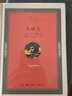 拿破侖 生活·讀書(shū)·新知三聯(lián)書(shū)店 (英)保羅·約翰遜 著(zhù) 孔茂穎,趙慶豐 譯 新華正版書(shū)籍包郵 曬單實(shí)拍圖
