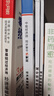 環(huán)球網(wǎng)校官方2025年版中級(jí)經(jīng)濟(jì)師考試歷年真題庫試卷基礎(chǔ)知識(shí)工商管理專業(yè)與實(shí)務(wù)劉艷霞全套4本通關(guān)寶典 曬單實(shí)拍圖