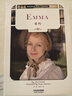 愛(ài)瑪：EMMA（英文原版） 曬單實(shí)拍圖