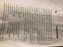 中醫名家名師講稿叢書(shū)（第一輯）·程士德中醫基礎學(xué)講稿 曬單實(shí)拍圖