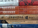 二十世紀初中國政治改革風(fēng)潮：清末立憲運動(dòng)史 曬單實(shí)拍圖
