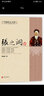 【正版新書(shū)】張之洞傳 晚清名臣傳記清代洋務(wù)派代表人物張之洞書(shū)籍傳記全集歷史名人傳記 曬單實(shí)拍圖