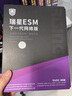瑞星企業(yè)終端安全管理系統(tǒng)瑞星殺毒軟件ESM  3.0三年升級(jí) 盒裝版 10用戶 曬單實(shí)拍圖