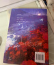 一座城，在等你：全2冊（楊洋&王楚然《我的人間煙火》原著小說，宋焰VS許沁雙向奔赴。京東專享男女主表白情話卡） 曬單實拍圖