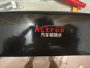Astree汽車(chē)濃縮玻璃水汽車(chē)玻璃清洗劑 濃縮雨刮精10瓶裝 汽車(chē)用品四季可用 曬單實(shí)拍圖