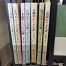 交響樂欣賞十八講 北京師范大學(xué)出版社 劉雪楓 著 書籍 曬單實拍圖
