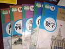 【新華書店正版】適用2025新版  初中人教版9九年級(jí)下冊(cè)語文數(shù)學(xué)英語物理化學(xué)道德政治歷史書全套課本教材人教版九9年級(jí)下冊(cè)全套教科書初三下冊(cè)全套教材部編版九下全套書本5年高考3年模擬一本初中知識(shí)大盤點(diǎn) 曬單實(shí)拍圖