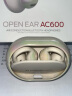 魔声（Monster）Open Ear101蓝牙耳机真无线超长续航久戴不痛开放式半入耳式通话音乐游戏运动跑步男女款 AC600白色 实拍图