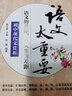 語文太重要：初中現(xiàn)代文賞析 曬單實拍圖