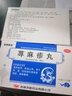亞泰康派 蕁麻疹丸 10g*10袋 清熱祛風(fēng) 除濕止癢 蕁麻疹 濕疹 皮膚瘙癢 1盒裝 曬單實(shí)拍圖