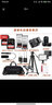 SONY 索尼 PXW- Z280V高清數碼攝像機 4K專(zhuān)業(yè)機 新一代專(zhuān)業(yè)高端錄像機 Z280V+拍攝套裝四（配件見(jiàn)圖二） 曬單實(shí)拍圖