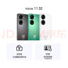 华为/HUAWEI nova 11 SE前后双高清摄像手机 一亿像素光影人像 256GB 曜金黑 华为鸿蒙智能手机 实拍图