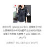 皮爾卡丹（pierre cardin）純棉格子襯衫女夏季新款中年時尚翻領(lǐng)七分袖襯衣高端全棉上衣顯瘦 灰黑格子 2XL (適合135-145斤) 曬單實(shí)拍圖