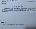ALLNATURE【肺結(jié)節(jié)專(zhuān)用】二氫槲皮素清潤(rùn)護(hù)肺結(jié)節(jié)素消除藥咳嗽平喘祛痰抽煙 4瓶周期裝【3瓶?jī)r(jià)格，贈(zèng)送1瓶】 曬單實(shí)拍圖