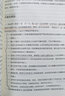 【當(dāng)當(dāng)正版書籍】流程思維 企業(yè)可持續(xù)改進(jìn)實(shí)踐指南 菲利普·科比 以流程為重心的商業(yè)模式 商業(yè)流程設(shè)計(jì) 流程管理 人民郵電出版社 曬單實(shí)拍圖