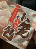 鮮聚匯灌湯小籠包鮮肉湯包32只速凍方便早餐面食 32只/ 800g 曬單實拍圖