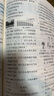 【2026學年】2025秋新版點撥九年級上冊語文數(shù)學物理化學人教版 初三教材知識點梳理解讀同步練習題中考教材全解讀 9年級上下冊可選 同步課本全解全析 九年級下冊【物理】人教版（25春） 曬單實拍圖