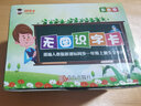 一年級(jí)上冊(cè)生字認(rèn)字識(shí)字寫字漢語拼音卡片小學(xué)生人教版語文同步幼兒園兒童幼小銜接寶寶學(xué)認(rèn)字識(shí)字卡全套聲母韻母整體認(rèn)讀音節(jié)學(xué)習(xí)卡片幼兒園小班中班大班升小學(xué)一年級(jí)入學(xué)準(zhǔn)備學(xué)習(xí)卡片每日學(xué)習(xí) 284張一年級(jí)上冊(cè)米 曬單實(shí)拍圖