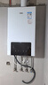 萬(wàn)家樂(lè )壁掛爐洗浴采暖兩用燃氣熱水器暖氣片地暖變頻一級能效冷凝恒溫26KW天然氣LL1PBD26-26G6D 曬單實(shí)拍圖