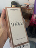 蘭蔻（LANCOME）是我淡香水 生日禮物送女友  七夕情人節(jié)禮物 50ml 曬單實(shí)拍圖