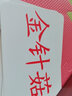 樂優(yōu)右腦 早教閃卡百科卡識(shí)字版 蔬菜水果動(dòng)物花卉顏色食物早啟智5月-6歲 水果類20張 曬單實(shí)拍圖