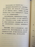 我叫比比比利 【7-14歲】海倫·魯特著(zhù) 中信出版社圖書(shū) 曬單實(shí)拍圖