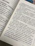 卡耐基文集全集4冊(cè)人性的弱點(diǎn)優(yōu)點(diǎn) 語言的突破 影響力的本質(zhì) 快樂人生寫給女人的幸福忠告 曬單實(shí)拍圖