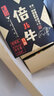牛欄山二鍋頭酒 43度 倍兒牛 清香風(fēng)格 白酒 43%vol 128mL 5瓶 禮盒裝 曬單實(shí)拍圖