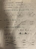2025秋黃岡小狀元一年級上冊語(yǔ)文部編版卷子練習冊數學(xué)思維訓練教輔小學(xué)同步課本幼小銜接課堂筆記天天練人教版北師大版 上冊試卷達標卷語(yǔ)文數學(xué)人教版 官方正版 曬單實(shí)拍圖