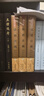 儀禮注疏(精裝全三冊)(十三經(jīng)注疏) 曬單實(shí)拍圖