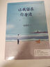 張嘉佳作品集 云邊有個(gè)小賣(mài)部、從你的全世界路過(guò)、天堂旅行團(tuán)、讓我留在你身邊等正版全套系列書(shū) 讓我留在你身邊 曬單實(shí)拍圖
