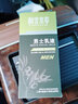 相宜本草男士套裝護(hù)膚品補(bǔ)水保濕清爽不油膩洗面奶保濕乳液面霜清潔護(hù)膚品 男士2件套【洗面奶+乳液】 曬單實(shí)拍圖