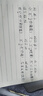 【言趣青言教育】日語培訓(xùn)零基礎(chǔ)入門n1n2n3n4n5考級高考考研線上直播錄播一對一學(xué)習(xí)課程 專屬7 曬單實(shí)拍圖