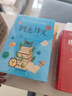 小學(xué)生創(chuàng)意作文大全套共5冊(cè) 小學(xué)作文素材寫(xiě)作技巧開(kāi)頭結(jié)尾高分好詞好句好段小學(xué)生創(chuàng)意寫(xiě)作優(yōu)美句子積累一二三四五六年級(jí)擴(kuò)句法寫(xiě)作文專(zhuān)項(xiàng)訓(xùn)練大全 曬單實(shí)拍圖