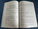 數學(xué)分析選講 科學(xué)出版社 趙克全,劉立漢,郭輝 編 書(shū)籍 曬單實(shí)拍圖