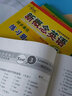 新概念英語1同步單元測試卷 課后培訓(xùn)視頻課可用同步練習(xí)冊英語語言思維能力訓(xùn)練小學(xué)初中k12英語小升初升高銜接 曬單實拍圖